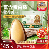 三只松鼠东北松子500g/袋 手剥开口 每日坚果炒货休闲零食地方特产