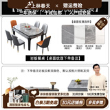 上林春天 岩板餐桌 实木餐桌椅组合现代简约伸缩折叠圆桌吃饭桌子餐厅家具 餐桌+茶几电视柜 轻奢皮椅 1.2m 一桌四椅
