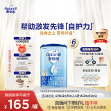 爱他美（Aptamil）经典版婴儿配方奶粉3段（12-36月龄） 800g*6罐【新国标】