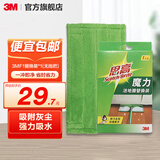 3M【实惠易清洁】 思高F1魔力洁地擦除尘去污干湿两用平板拖把CBG F1替换装*1(无拖把)