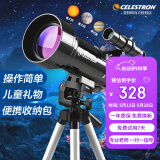 星特朗美国品牌天文望远镜70400儿童专业观星观景大口径高清高倍儿童
