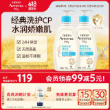艾惟诺（Aveeno）儿童面霜洗护礼盒装燕麦润肤乳354g+洗沐二合一354ml