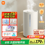 米家小米智能除菌加湿器2加湿器卧室轻音杀菌孕妇婴儿智能恒湿上加水 4.5L大容量MJJSQ05DY