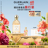 娇兰（Guerlain）花草水语蜜意暖阳香型淡香水75ml化妆品礼盒生日礼物送女友