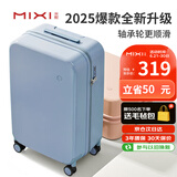 米熙高颜值行李箱女小型登机箱包拉杆箱旅行箱子密码箱女20英寸霁风蓝