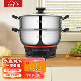 惠当家（Hui Dang Jia）电锅多功能电热锅电炒锅一体炒菜锅家用电蒸锅多用途锅电煮锅不锈钢电火锅 32cm一锅一蒸格（四开关，适合4-6人）