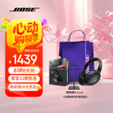Bose QuietComfort 45 无线消噪蓝牙耳机头戴式主动降噪耳机 QC45 动态音质均衡 QC45升级款-经典黑