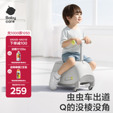 babycare溜溜车儿童扭扭车可坐骑滑滑车行李箱可储物宝宝玩具车 星屑灰