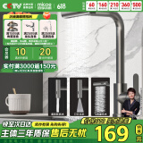 四季沐歌（MICOE）水龙头厨房洗菜盆冷热抽拉式三功能不锈钢枪灰飞雨水槽龙头