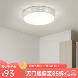 凡甄客厅灯led吸顶灯卧室灯简约餐厅儿童房书房灯具套餐全屋灯饰 流星圆形47CM （60W）无极