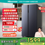 海信（Hisense）冰箱双开门冰箱一级能效无霜超薄冰箱大容量556升变频电冰箱家电国家补贴20%换新BCD-556WFK1DP 【星辰】