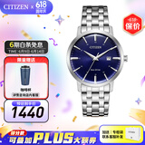 西铁城（CITIZEN）手表光动能小牛皮表带 时尚简约休闲男士腕表情人节礼物 BM7461-85L