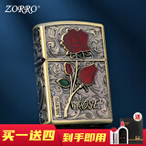 ZORRO佐罗招财唐草貔貅煤油打火机防风老式生日情人节七夕礼物送男友 原铜色玫瑰花-加强版