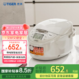 虎牌（TIGER）碗型加热智能微电脑 可预约电饭煲家用微压 2-3人 3L JAX-C10C