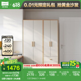 林氏家居衣柜卧室小户型现代简约衣柜出租房柜子实木脚衣橱家用家具JC18D 【四门|B组合】1.4m衣柜