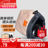 蒂森特（dste） 休闲单肩斜挎相机包镜头袋 防刮保护小微单摄影收纳包 CCD卡片机单反相机收纳短行外出单肩包 杏色 (小号) CCD相机/长焦/小微单