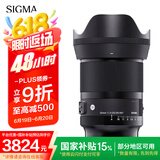 适马（SIGMA）Art 35mm F1.4 DG DN 全画幅微单 大光圈定焦镜头 人像街拍夜景（索尼E卡口）