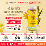 加州宝宝（California Baby）婴幼儿金盏花泡泡沐浴露384ml 春夏滋润舒缓护肤温和清洁0-6岁