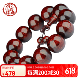 今古楼（jingulou）印度小叶紫檀满金星老料高密紫檀手串多规格男款佛珠 【把玩级】满金星18MM