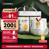 bebebus金标茶树精华成长裤L28片(9-14kg)透气超薄拉拉学步裤男女宝