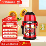 象印（ZO JIRUSHI）儿童保温杯大容量不锈钢便携学生双盖杯子送礼物水杯子450mlZT45
