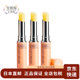 蝶翠诗【日本直邮】DHC橄榄护唇膏保湿滋润防干裂润唇膏淡化唇纹男女 护唇膏1.5g三支装