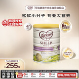 可瑞康（karicare）较大婴儿配方绵羊奶粉 2段(6-12个月) 900g 新西兰原装进口 