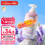 小浣熊 儿童专研柔润沐浴露 温和弱酸亲肤 幼儿宝宝沐浴乳420ml