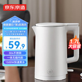京东京造304食品级烧水壶1.7L 家用热水壶电热水壶 速热一体无缝内胆304食品级不锈钢自动断电电水壶