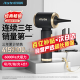 爱图腾【经典畅销款】车载吸尘器无线汽车用手持吸尘器大吸力家用小型便携吹吸两用电脑清灰除尘