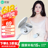 索爱（soaiy）SR9真无线蓝牙耳机降噪双耳入耳式运动跑步游戏通用于华为苹果vivo小米oppo荣耀手机白色