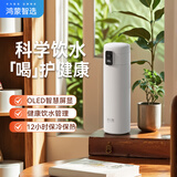 华为智选鸿蒙智选哈尔斯智能弹盖保温杯420ml水杯316L儿童学生男女士礼物