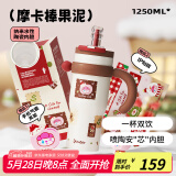 BABLOV花伴森保温杯女士大容量学生陶瓷内胆茶水分离吸管水杯子1250ml