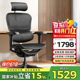 Ergonor保友金豪b雄鹰 人体工学椅 电脑椅 电竞椅办公椅子可躺老板椅 金豪b雄鹰X黑色网-尼龙脚
