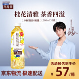 三得利【代言人成毅同款】无糖桂花乌龙茶饮料  0糖0脂0能量 500ml*15瓶