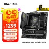 微星（MSI）MAG B860M MORTAR WIFI 迫击炮主板 支持 CPU 285K/265K/245K/(Intel B860/LGA 1851）