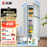 志高（Chigo）两门双门迷你冰箱 宿舍租房小户型家用冷藏冷冻小冰箱 节能保鲜低噪 BCD-80A138D