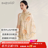 宝石蝶真丝丝巾女100%桑蚕丝旗袍披肩围巾女妈妈生日礼物女礼盒/浅夏1