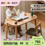 源氏木语儿童家具儿童手工桌实木简约学习桌幼儿园宝宝成长写字桌可升降玩具游戏桌 手工桌+儿童椅(红） 80cm 单靠背