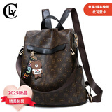 CLY轻奢品牌2026新情人节礼物包包旅行包高档通勤商务女士双肩包背包 黑色 现货，闪电发货