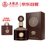 五粮液股份 金碧辉煌 至尊版皮盒 浓香型白酒 52度 500mL 单瓶装