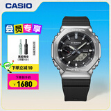 卡西欧（CASIO）G-SHOCK GM-2100八王子明星同款欧8金属表头运动男表 GBM-2100-1APR