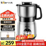 小熊（Bear）研磨机 家用磨粉机 打粉机 中药粉碎机 料理机 干粉机 不锈钢打粉研磨机FSJ-A05N6