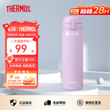 膳魔师（THERMOS）保温杯男女不锈钢水杯子大容量保冷防漏弹盖学生520礼物JNL系列 亮紫色(502-GPP)500ml 500ml