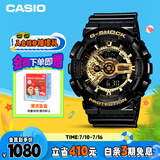 卡西欧（CASIO）手表男G-SHOCK经典黑金运动学生日韩表送男友礼物GA-110GB-1A