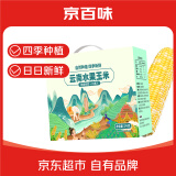 京鲜生云南甜脆水果玉米4斤 礼盒装 甜玉米棒粒 开袋即食包装随机发货