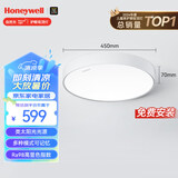 霍尼韦尔（Honeywell）护眼吸顶灯客厅卧室书房灯现代简约学习全光谱LED灯具自然光套餐 03B01 50W（适用8-12㎡）