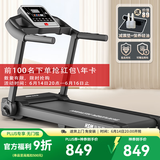 海斯曼（healthmate） 海斯曼电动跑步机家用小型可折叠走步机多功能家庭室内健身器材 豪华版-加宽跑台/店长推荐