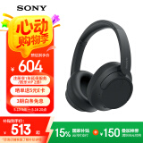 索尼（SONY）WH-CH720N 头戴式耳机 无线蓝牙主动降噪耳机 手机电脑笔记本网课游戏适用耳麦礼物送女友男友学生 黑色