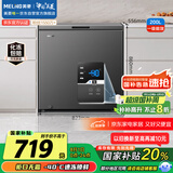 美菱（MeiLing）200升柜口无霜家用一级省电冷藏冷冻转换卧式电控冷柜-40°深冷速冻BC/BD-200DTEGX以旧换新